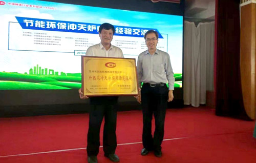 蘇州潤達新型外熱風環(huán)保、經濟、節(jié)能的沖天爐