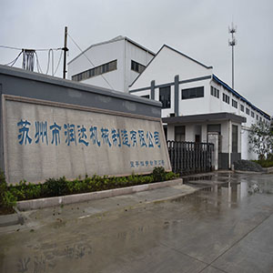 2019，蘇州潤達開啟新篇章。