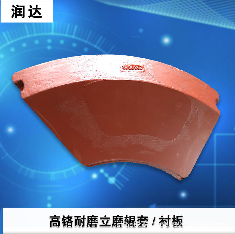磨煤機(jī)襯板，你值得擁有的好產(chǎn)品
